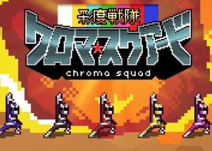 chroma-squad